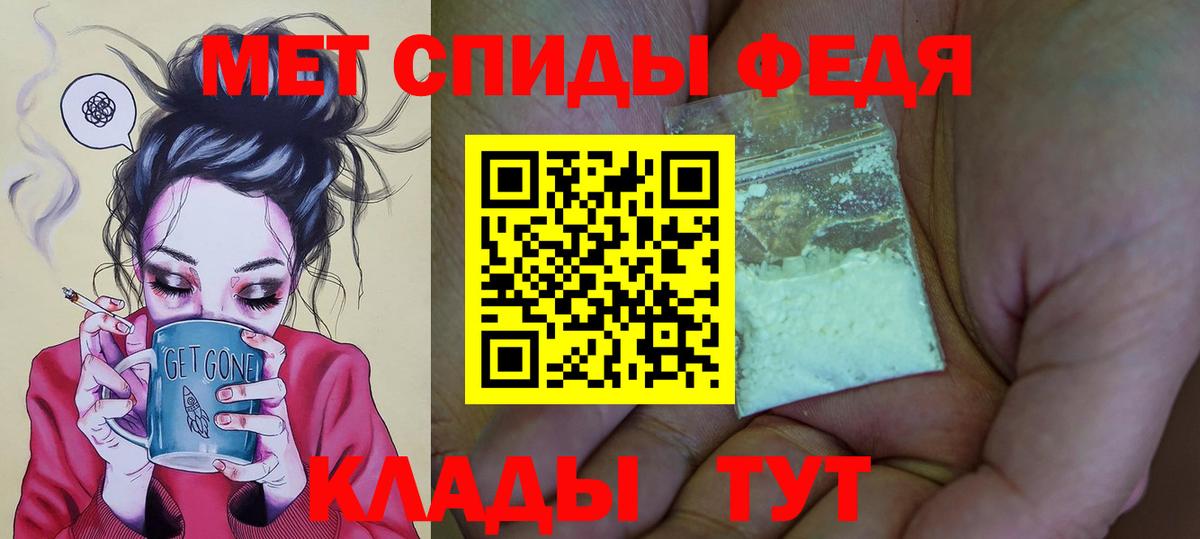 АМФЕТАМИН 98%  Вход с VPN  mega как зайти  Можга 