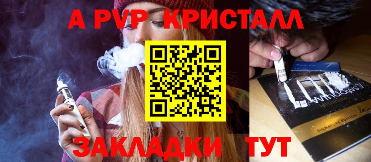 A-PVP СК Можга