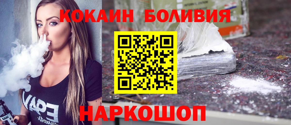 Можга  Кокаин 98%  Вход с VPN  Кокаин Колумбийский 