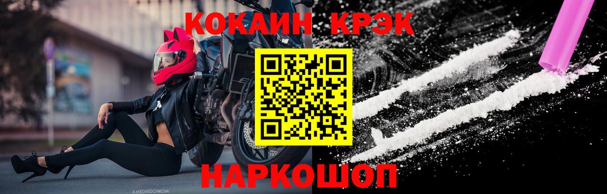 COCAIN Колумбийский Можга