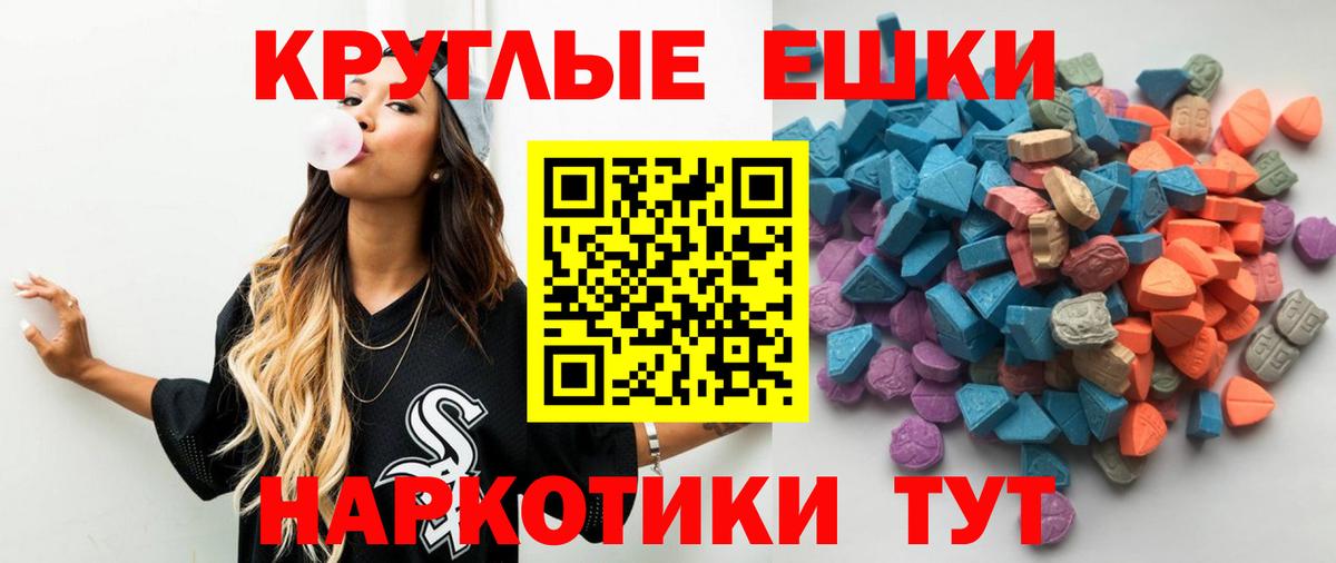 ЭКСТАЗИ бентли  Вход с VPN  Ecstasy  ЭКСТАЗИ Дубай  Можга 