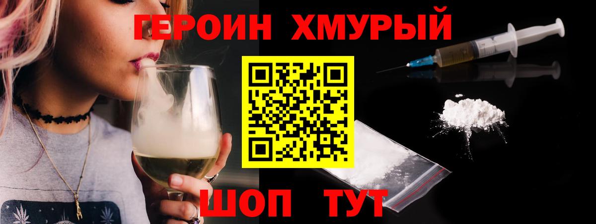 Можга  Героин афганец  Вход с VPN 