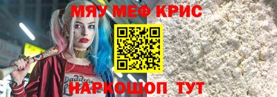 тгк Донецк