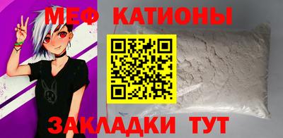 тгк Донецк