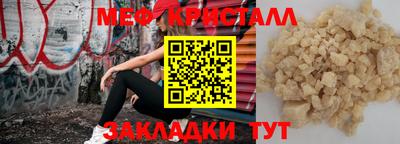 тгк Донецк