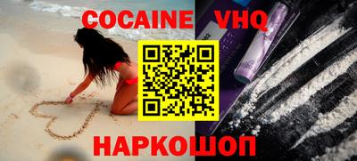 тгк Донецк