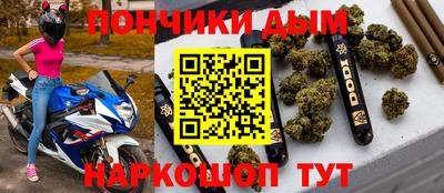 ешки Дубна