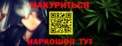 героин Сланцы