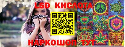 тгк Донецк