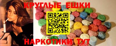 ешки Дубна