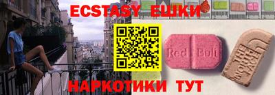 тгк Донецк