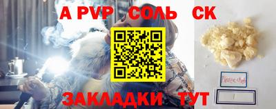 тгк Донецк