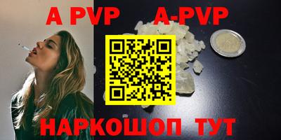 тгк Донецк