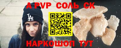 тгк Донской