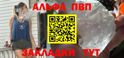 тгк Донецк