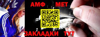 тгк Донецк