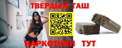 тгк Донецк