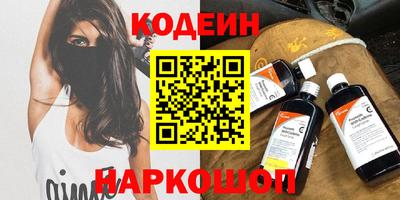 тгк Донецк