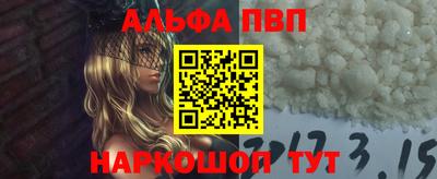 тгк Донецк