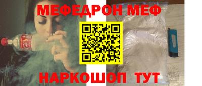 тгк Донецк