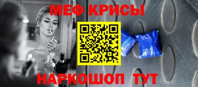 ALPHA-PVP Славянск-на-Кубани