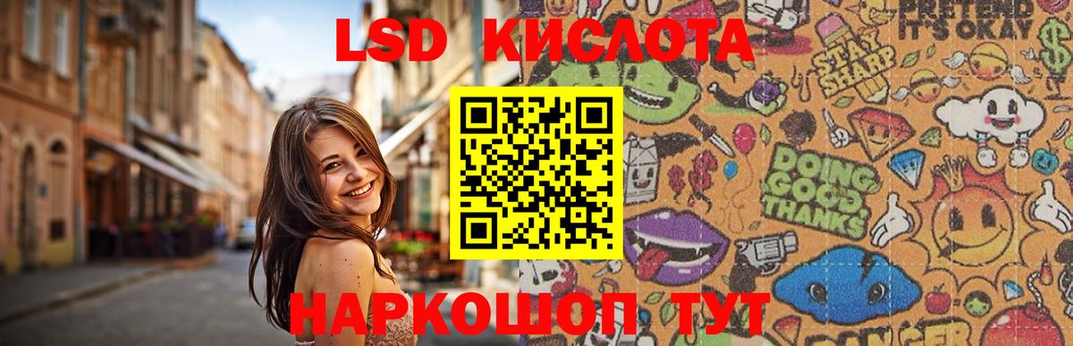 Можга  Лсд 25 экстази ecstasy  Лсд 25 экстази кислота  Вход с VPN 