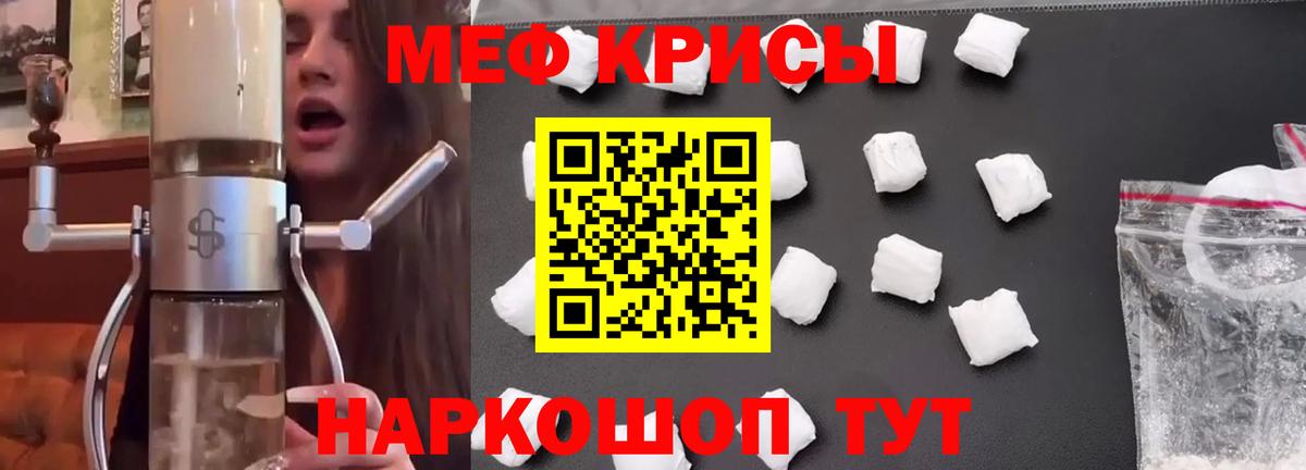 Мефедрон 4 MMC  Мефедрон  Вход с VPN  Можга  Меф 4 MMC 