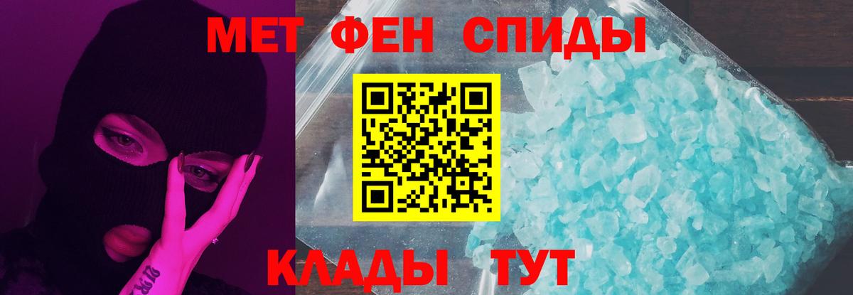 Первитин витя Можга