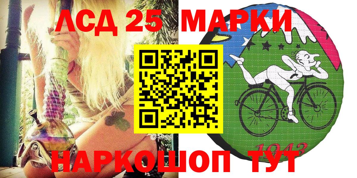 Марки NBOMe  Марки NBOMe 1,8мг  Вход с VPN  Можга  Марки NBOMe 1,8мг 