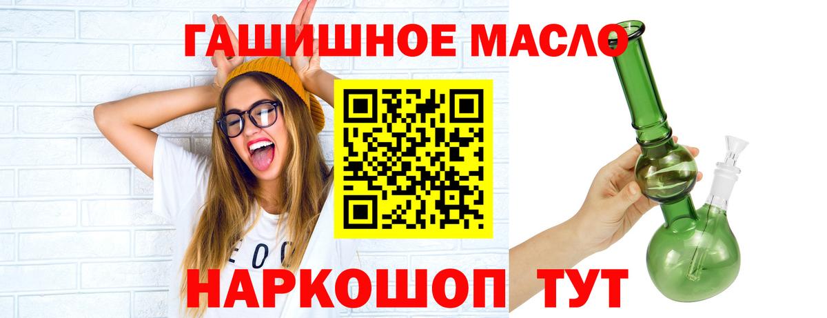 ТГК Wax Можга