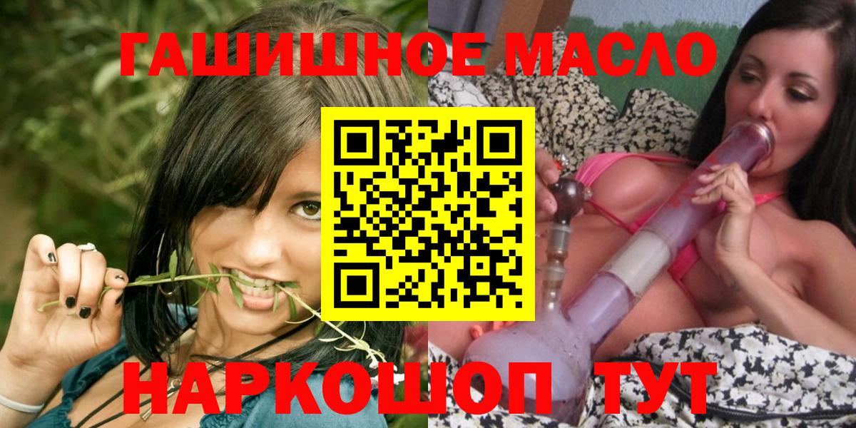 ТГК вейп  Вход с VPN  ТГК Wax  Можга 