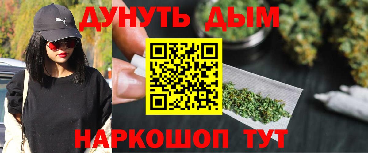 Бошки марихуана индика  Каннабис планчик  Можга  Бошки Шишки SATIVA & INDICA  Вход с VPN  Марихуана LSD WEED 